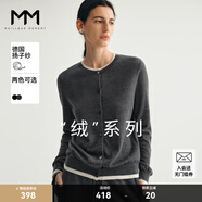 麥檬可機洗易打理/進口德國品質(zhì)揚子紗/灰色毛針織開衫上衣冬 圓領(lǐng)-灰色5F7932721 S