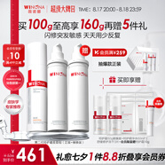 薇諾娜第二代特護霜 敏感肌舒敏保濕修護乳液面霜男女士生日七夕禮物 第二代特護霜50g正裝+50g替換裝