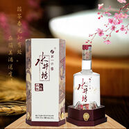 水井坊 第一坊酒天號陳/臻釀八號/井臺 38/42/52度濃香型純糧白酒 42度 500mL 1瓶 臻釀八號帶紅包
