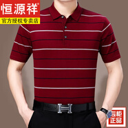恒源祥短袖T恤男純色POLO領(lǐng)夏季清爽冰絲爸爸裝大碼半袖中老年體恤衫 3061酒紅 XL 175(140-160斤)