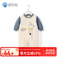 舒貝怡嬰兒衣服新生兒連體衣純棉周歲寶寶爬爬服春秋滿(mǎn)月保暖哈衣藍73