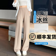 幻黛（HUANDAI）春秋窄版闊腿西裝褲女高腰休閑直筒褲子夏季涼感冰絲褲薄款 卡其色【長(cháng)褲】 XL 【建議120-140斤】