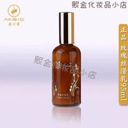 【廠家直供】專柜防i曬隔離遮瑕提亮膚色肽CC 金川秀玫瑰絲滑乳95ml
