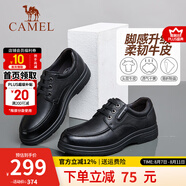 駱駝（CAMEL）皮鞋男士真皮商務(wù)休閑鞋正裝爸爸鞋軟底防滑耐磨中老年鞋子 A132211810 黑色 38