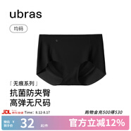 ubras七夕禮物無(wú)尺碼中腰內褲女包臀無(wú)痕內褲抗菌高彈女士透氣粉底液 黑色 均碼 （適合90-130斤）