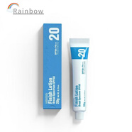 萬(wàn)寧韓國院線(xiàn)PHYTOCIN再生修復霜 VQM面霜退紅鎮N 20g 【防曬*1】