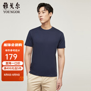 雅戈爾（YOUNGOR）短袖T恤男圓領(lǐng)水柔棉升級版絲柔棉透氣舒適精致工藝T恤100%棉面料 VSPC533094FYA藏青 M
