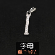 MHFDO925純銀鑲鉆字母英文項鏈手錬吊墜掛飾日韓國時(shí)尚女銀配飾禮促銷(xiāo)C 字母I 單個(gè)吊墜