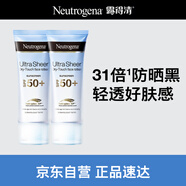 露得清輕透防曬霜SPF50+男女高防曬隔離防水防汗戶(hù)外便攜30ml*2