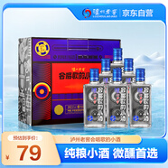 瀘州老窖 會(huì )唱歌的小酒 52度 濃香型白酒 100ml*6瓶 禮盒裝