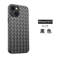 可樂(lè)豬適用 蘋(píng)果14/13手機(jī)殼iPhone軟殼編織皮紋防摔后殼磨砂防滑抗指紋手汗超薄散熱全包邊保護(hù)套商務(wù)款 蘋(píng)果14/13【商務(wù)黑】皮紋編織殼