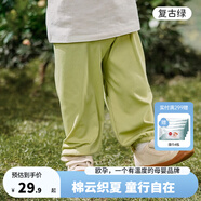 歐孕（OUYUN）兒童春秋季防蚊褲長褲男女童薄款冰感褲寶寶褲子休閑外出穿春季 復(fù)古綠 100碼
