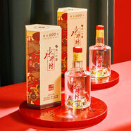 水井坊 濃香型白酒 52度 500mL 2瓶 臻釀八號套裝