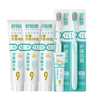 好易康養(yǎng)護(hù)牙齦溶菌酶牙膏 減少牙菌斑清新口氣9號(hào)套裝6支共385g