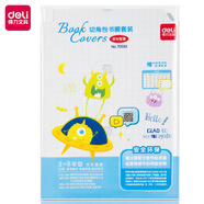 得力（deli）包書皮膜透明自粘塑封膜書套包裝膜 70593-A4*3+16K*14+18K*1+2