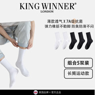 王者勝者 KING WINNER品牌純色襪子男款中筒長(cháng)襪四季薄款棉襪男士短襪防臭運動(dòng)中長(cháng)筒襪 2白+3黑（長(cháng)筒款5雙） 均碼