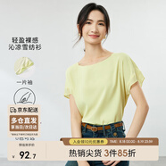 尚都比拉拼接短袖雪紡衫女顯瘦遮肚子上衣夏季女裝薄款休閑T恤 淡黃色 2XL