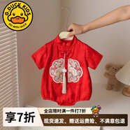 G.DUCKKIDS寶寶周歲禮服男女寶夏季嬰兒衣服唐裝滿月百天抓周紅色哈衣爬服 爬服 80cm 80尺碼建議6-9個(gè)月14-20斤c