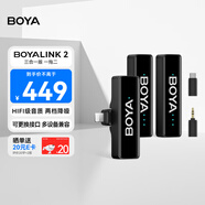 BOYA 博雅BOYALINK一拖二無(wú)線領(lǐng)夾麥克風(fēng)專業(yè)降噪音質(zhì) 相機(jī)手機(jī)直播帶貨旅拍vlog短視頻收音麥無(wú)線話筒