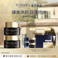 EVIDENS DE BEAUTE伊菲丹超級面膜jour 精華面膜護(hù)膚品禮盒生日禮物送女生