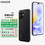 榮耀X60i 新品5G手機(jī) 輕薄長(zhǎng)續(xù)航 OLED護(hù)眼大屏 IP64整機(jī)防水 幻夜黑 12GB+512GB 6期免息套餐