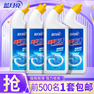 藍月亮強效廁清 廁所馬桶清潔劑 強力除垢去漬 高效除菌辟味 潔廁液 500g*4瓶