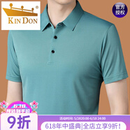 金盾（JINDUN）桑蠶絲短袖T恤男中年爸爸夏裝涼感無痕翻領冰 絲POLO領衫免燙上衣 23008綠色 XL 175135-150斤