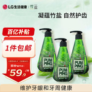 竹鹽派繽按壓式牙膏285g*3 清新口氣 護(hù)齦潔齒 預(yù)防蛀牙 清爽薄荷