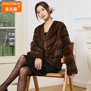 冬天家品牌皮草2025新款“小紫調(diào)”進(jìn)口貂皮大衣女款整貂短款V領(lǐng)水貂 咖啡色 L 100斤-120斤