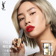 圣羅蘭（YSL）小金條口紅23啞光口紅唇膏化妝品生日禮物女