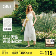 森馬（Semir）代露娃連衣裙女簡(jiǎn)約度假風(fēng)吊帶裙25夏法式高級(jí)感長(zhǎng)裙107425114040
