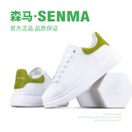 森馬（senma）男鞋秋季新款情侶百搭休閑板鞋真皮防水運動女士厚底增高小白鞋女 蘋果綠 42 標準運動尺碼