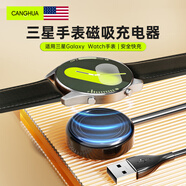 CangHua 適用三星手表充電器充電線(xiàn)Galaxy Watch7/6/6Pro/5pro/5/4/3/2/Active2/Ultra無(wú)線(xiàn)座磁吸底座快充