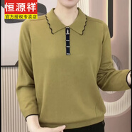 恒源祥洋氣媽媽秋裝新款翻領(lǐng)針織衫中老年女氣質(zhì)九分袖寬松上衣毛衣 芥黃色 2XL 135-145