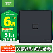 施耐德電氣 單聯(lián)電腦插座 超五類百兆網(wǎng)絡(luò)網(wǎng)線信息插座 皓呈系列 雅致黑色
