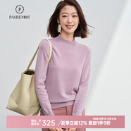 帕什【24新款新色】半高領(lǐng)羊絨衫女100山羊絨百搭針織打底毛衣女ps-02 煙紫 L (105-120斤)