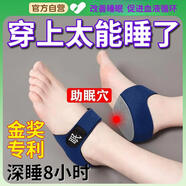 【穿上太能睡了】失眠穴位鞋墊助多夢(mèng)易醒睡眠失眠助眠神器足跟墊 【強效款】5雙| 老人專(zhuān)用