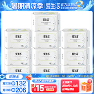 愛生活官方超薄瞬吸 經(jīng)典款 衛(wèi)生巾組合家庭裝姨媽巾綠葉 245mm日用衛(wèi)生巾10片*10包