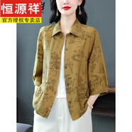 恒源祥媽媽高端素訂棉麻襯衫外套女2025春秋新款寬松襯衣亞麻開衫七分袖 黃色 3XL 【135-145斤】