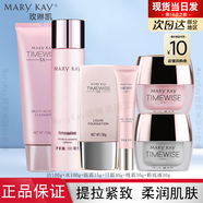玫琳凱（MARY KAY）正品護膚套裝洗面奶面膜專(zhuān)柜精華液七夕禮物送老婆 幻時(shí)組合6件套搭配三 混合性至油性