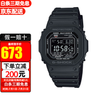 卡西歐（CASIO）手表男G-SHOCK巨G經(jīng)典小方塊頭文字D防水運(yùn)動方形男表 GW-M5610U-1B