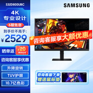 三星（SAMSUNG）27/32英寸 IPS 4K HDR 90W Type-C 10.7億色 KVM PBP 旋轉(zhuǎn)升降 護(hù)眼 辦公 顯示器 S32D802UBC【IPS面板】