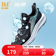 361度運動(dòng)鞋男鞋飛魚(yú)夏季網(wǎng)面透氣撞色漸變跑步鞋緩震耐磨體測鞋 曜石黑/機能綠 42
