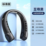格力（GREE）同款掛脖風(fēng)扇隨身便攜式usb家用靜音長(cháng)續航制冷空調扇辦公室桌面夏天戶(hù)外學(xué)生宿舍 星耀黑[標準配置]12000M+18小時(shí) 10000mAh