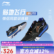 李寧（LI-NING） 新款羽毛球鞋刀鋒MAX變色龍全能王耐磨減震防滑男女款訓練運動鞋 貼地飛行3LITE 黑色 41.5 (260mm)