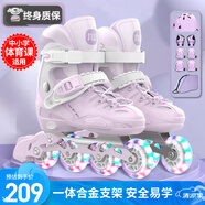 斯威（SWAY）輪滑鞋兒童溜冰鞋男女童初學(xué)套裝中小學(xué)滑輪滑冰旱冰鞋成人直排輪 莫紫八輪全閃+頭盔護(hù)具+一體支架 S (適合3-5歲)平時鞋碼25-30