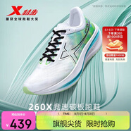 特步260X跑步鞋男子馬拉松競(jìng)速碳板輕便減震網(wǎng)面透氣運(yùn)動(dòng)鞋體測(cè)跑鞋