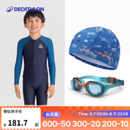 迪卡儂（DECATHLON）兒童泳衣游泳裝備男童女孩寶寶短袖女童男童中大童溫泉連體泳衣套 【套裝】藍(lán)黑拼接+舒適網(wǎng)布泳帽+基礎(chǔ)款泳鏡 123-130cm 7-8歲(非洗嘜尺碼)