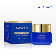 婭芝特潤(rùn)防護(hù)菁純眼霜抗皺精華霜滋潤(rùn)緊致高保濕眼霜直播現(xiàn)貨 20克