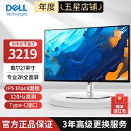 戴爾（DELL）27英寸顯示器2K高清防藍光電腦顯示屏 U2724D/DE 設計游戲 四邊微邊框全面屏 U2724DE